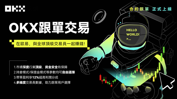 十大炒币软件app下载最新版